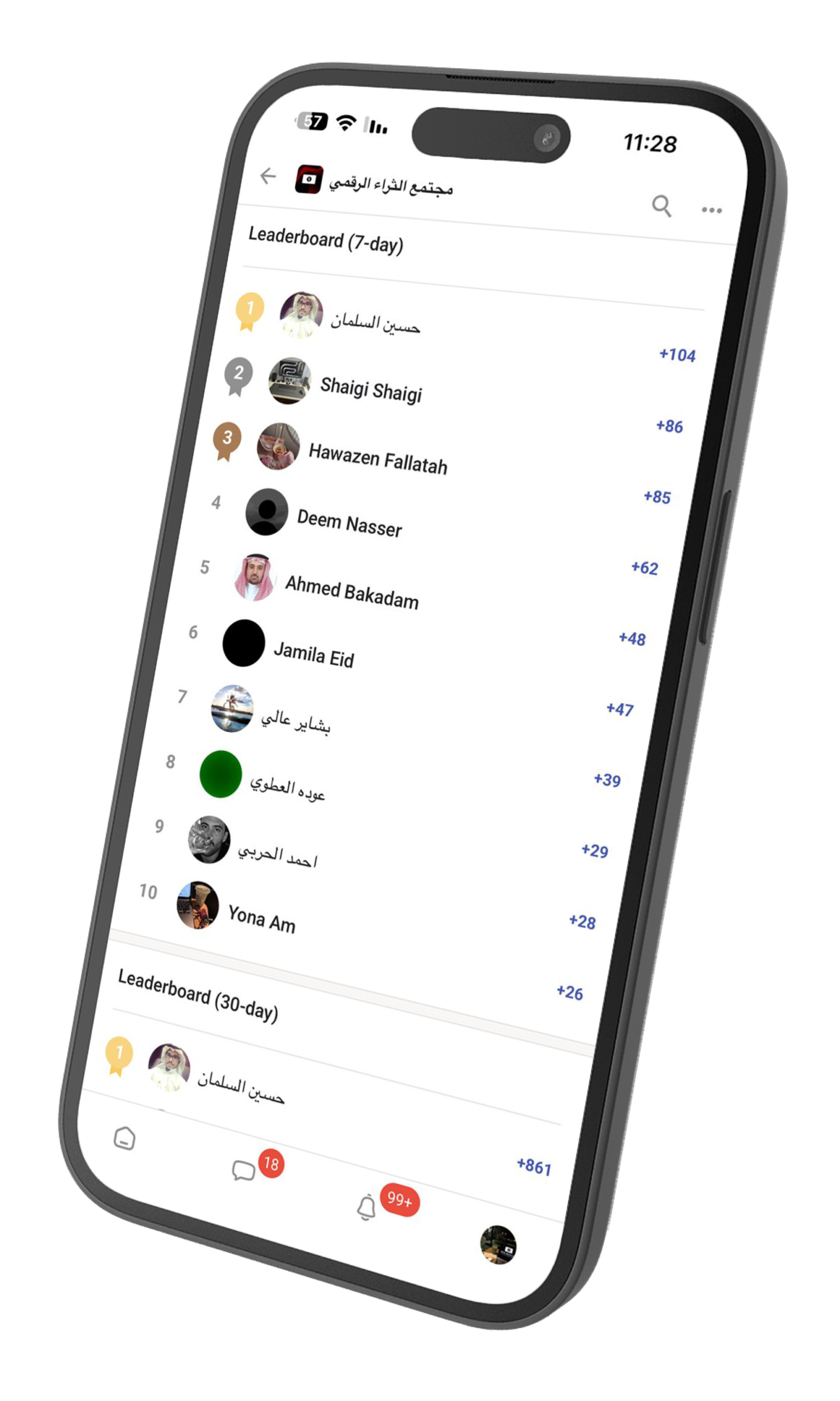 توجيه مباشر